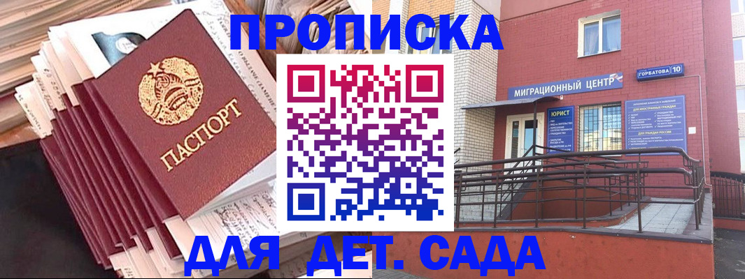 временная регистрация госуслуги в Копейске