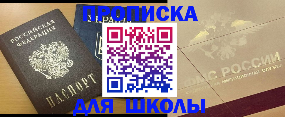 регистрация в Копейске